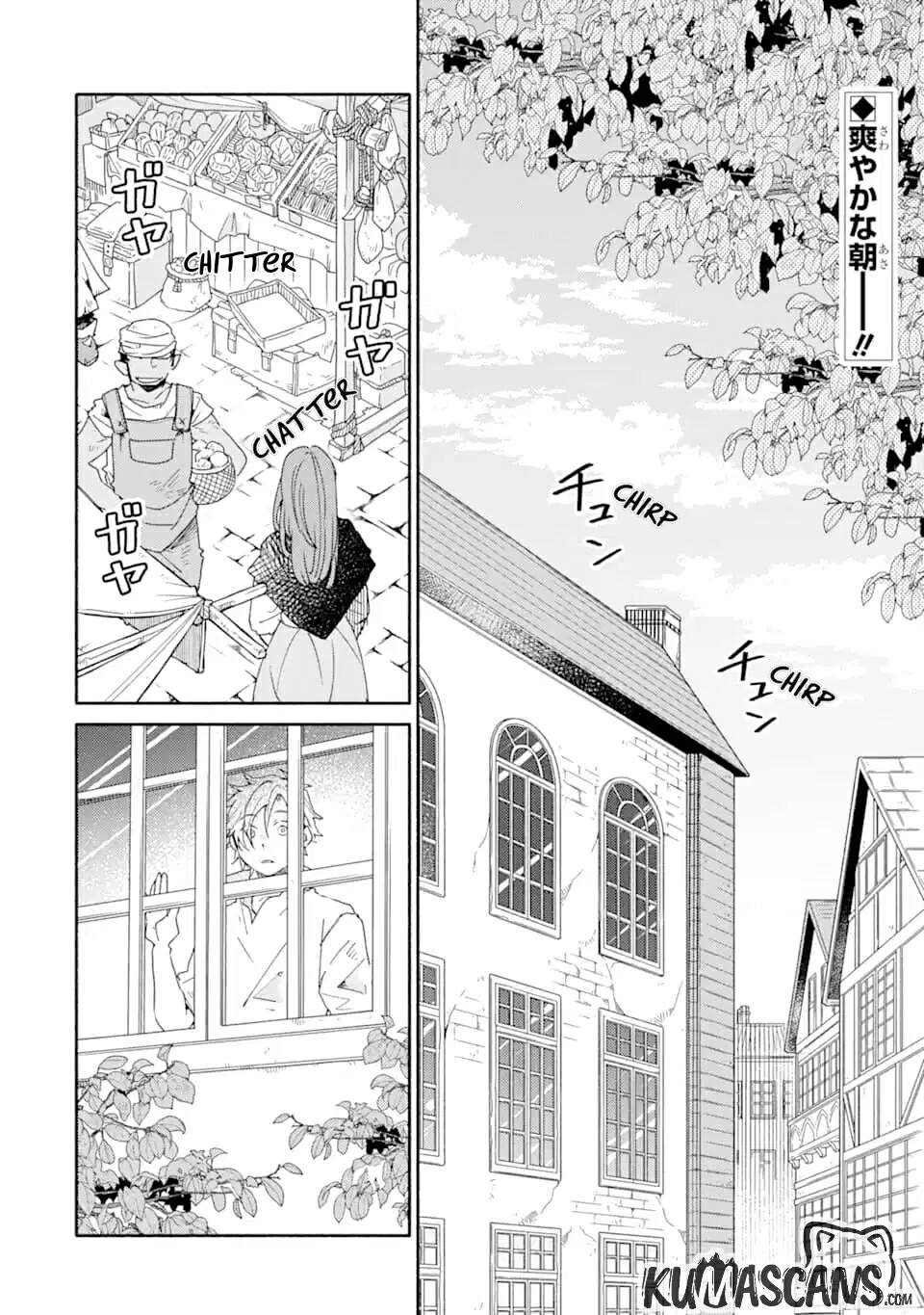 Kinka 1-mai de Kawaru Boukensha Seikatsu Chapter 10 2